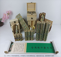 阳春胡也佛金瓶梅秘戏图3卷-小中大三版